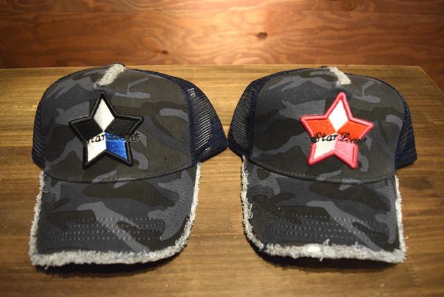 StarLean★ スターリアン